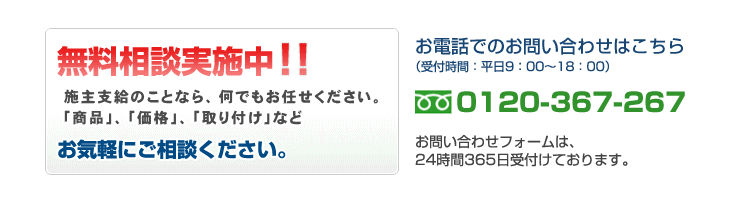 �{��x���̂��ƂȂ牽�ł����C�����������B